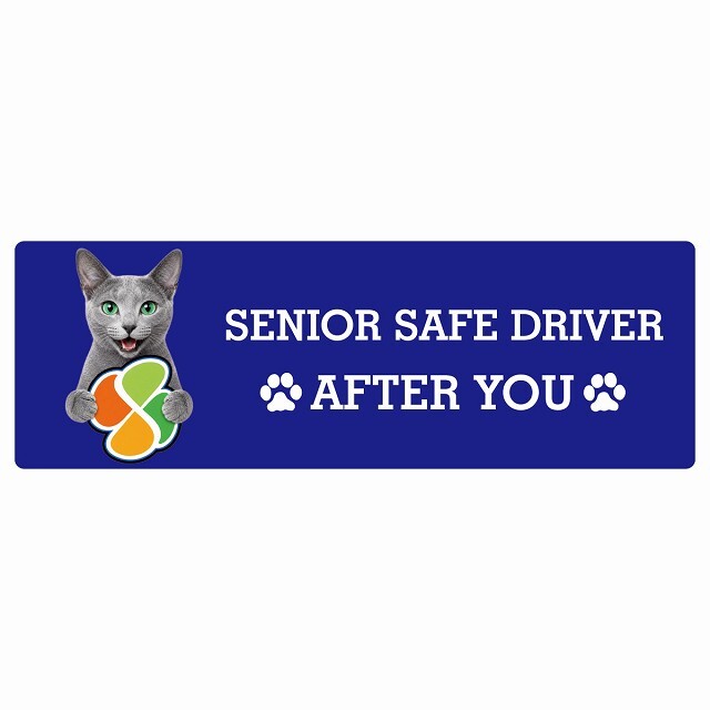 カーサイン 高齢者マーク SENIOR SAFE DRIVER ロシアンブルー ステッカー シール 長方形 15x5cm 肉球 日本製 車