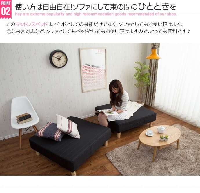ベッド 寝具 脚付きマットレス シングルサイズ 脚15cm ベーシックポケットコイルマットレス ポケットコイル 脚付マットレス シングル ベット 脚付 脚付マット 脚付きマット 足つき