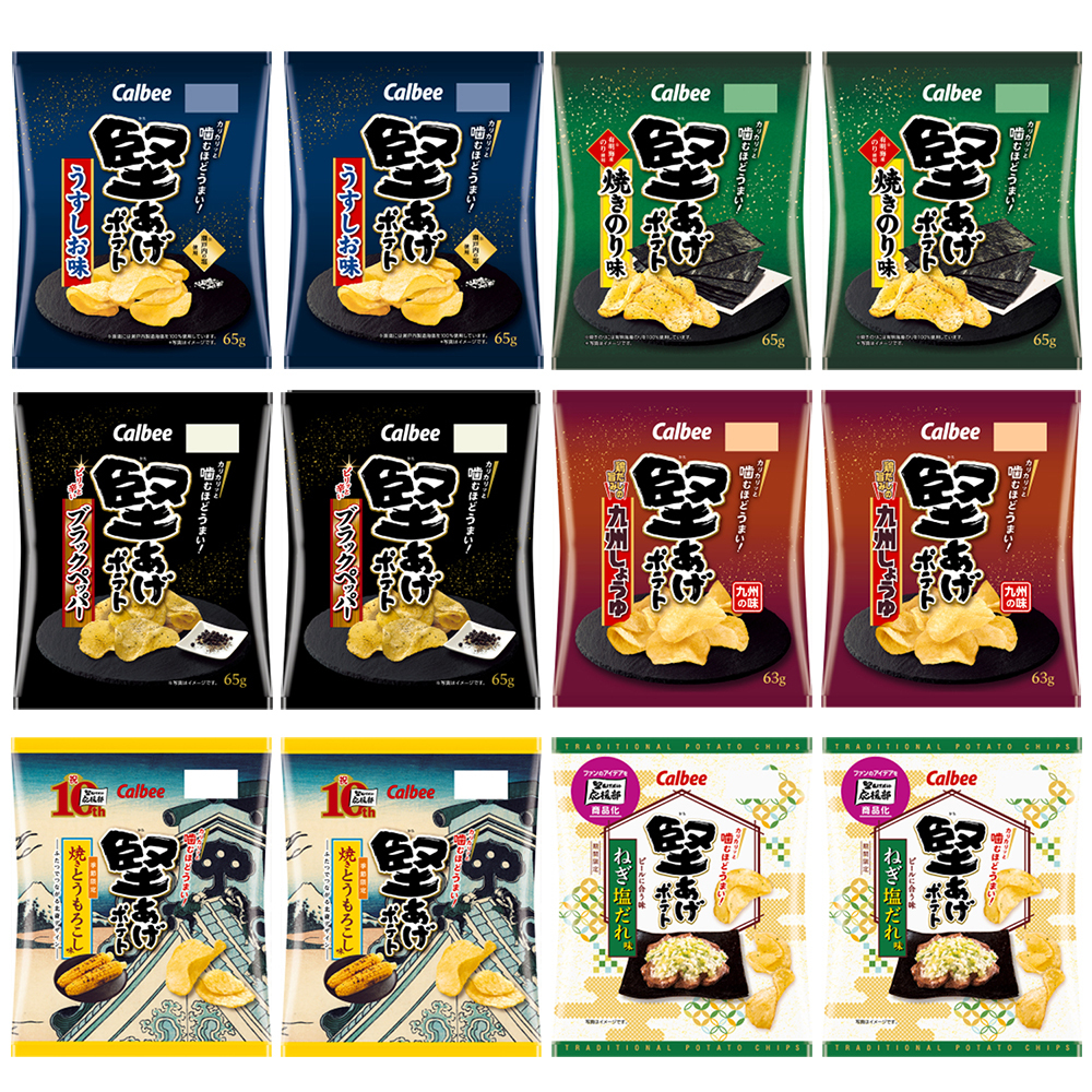 【 送料無料 】カルビー 堅あげポテト 6種 計12袋 食べ比べ 詰め合わせ アソート セット ( うすしお ブラックペッパー 焼きのり 九州しょうゆ 焼きとうもろこし ねぎ塩だれ )