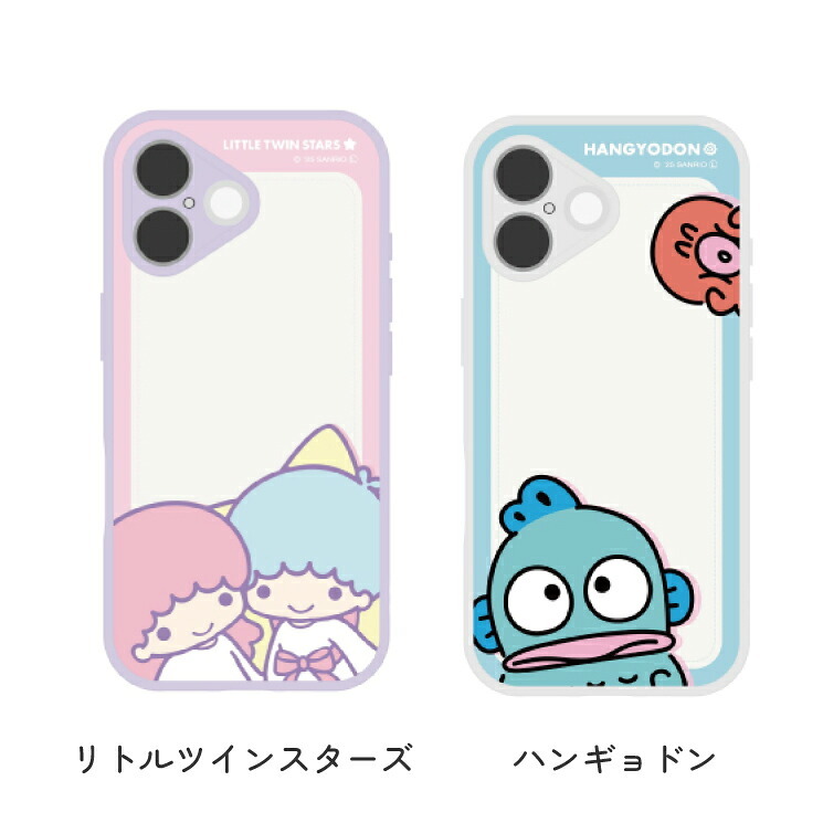 サンリオ iPhone17 ケース クリア 半透明 ハローキティ マイメロディ ハンギョドン  キャラクター グッズ スマホ カバー エアクッション ハイブリッド 耐衝撃 iPhone 2025 6.3inch ２眼 アイホン アイフォン マットクリア SANG-579