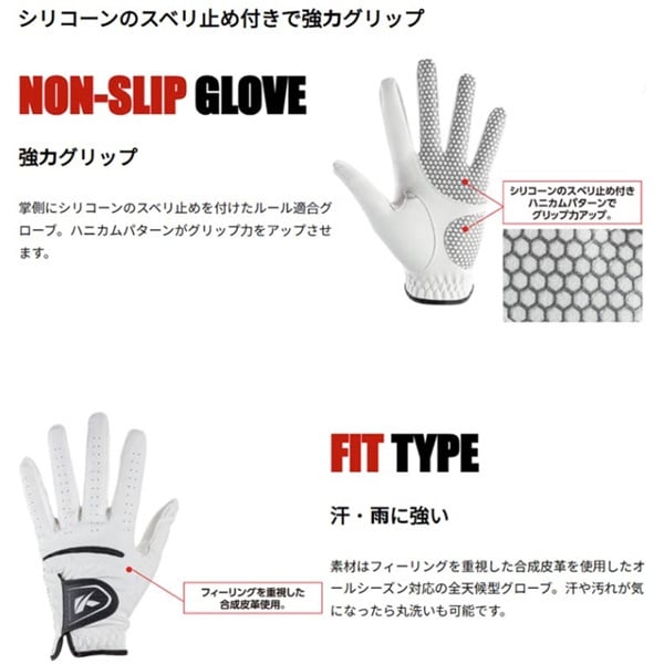キャスコ ゴルフグローブ DNA SILICONE レディース 左手用 手袋 SF-2312L お誕生日祝い お祝い 記念品 30代 40代 50代 60代 母の日 お母さん 還暦祝い 敬老の日 彼女 人気プレゼント プレゼント