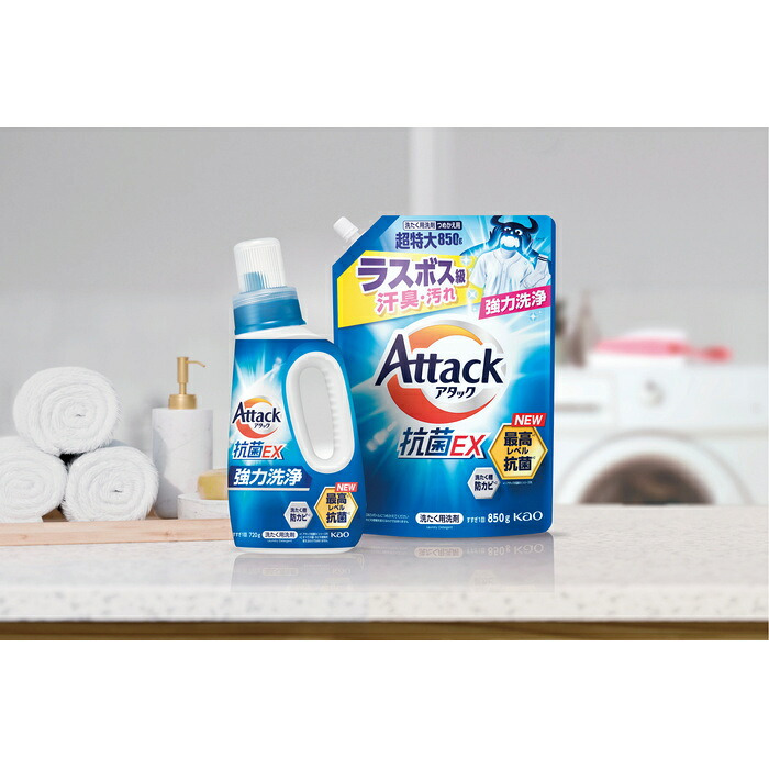 送料無料 お歳暮 花王 アタック抗菌EXギフト K･AR-50 ※ 北海道・沖縄・離島は配達不可 全国送料無料御中元ギフト早割お中元2026御中元御見舞お見舞いお取り寄せグルメスイーツ