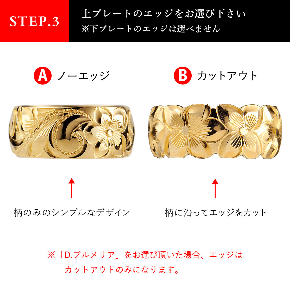 ハワイアンジュエリー リング オーダーメイド 結婚指輪 刻印 無料 誕生石入れ可 1号～29号 幅6mm ダイヤカットアウト ギフト対応可 指輪 マリッジリング K14ゴールド メンズ レディース 誕生日 プレゼント【品番：KJGR-003】