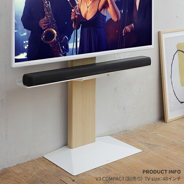 WALLインテリアテレビスタンドV3 COMPACT 専用サウンドバー棚板 Mサイズ 幅95cm テレビ台 テレビスタンド 壁よせTVスタンド 部品 パーツ スチール製 ミニ 小型 コンパクト WALLオプション スピーカー用 オーディオ用 テレビボード