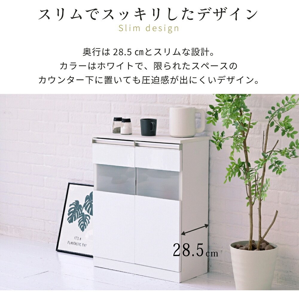 キャビネット 白 サイドボード ホワイト コンパクトキャビネット カウンター下収納 ガラス 扉 付き 薄型 ロータイプ 幅 60 リビング収納 木製 ボックス 鏡面