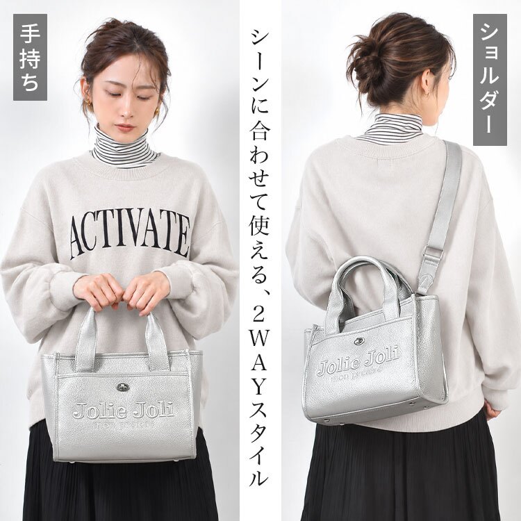ハンドバッグ Jolie Joli ジョリージョリ トートバッグ レディース 本革 牛革 レザー 2WAY ショルダーバッグ 斜めがけ 小さめ きれいめ 上品 高級 ファスナー付き 通勤 お出かけ フォーマル カジュアル 経年変化 黒 ブラック トープ シルバー 大人 おしゃれ 肩掛け 手提げ 鞄