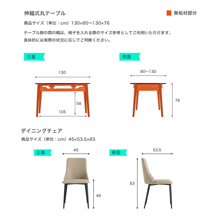 ダイニング家具 伸縮式セラミック円形ダイニングテーブル＆チェア-グレー- 5点セット