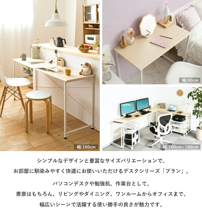 デスク チェア 学習机 シンプル パソコン 120cm 奥行45cm オフィス スリム リビング 勉強机 大人 大学生 白 おしゃれ 韓国 120 テレワーク ワーク コンパクト 学習 机 省スペース ホワイト iw-17120 新生活