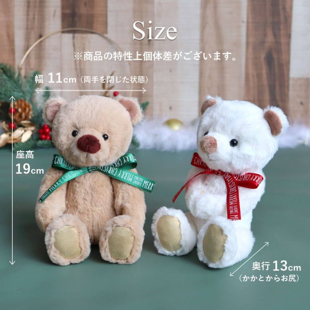 ぬいぐるみ くま 名入れ 【名入れも出来る ふわふわベア】 誕生日プレゼント 1歳 2歳 3歳 女の子 男の子 クリスマス 名前 癒し 赤ちゃん 子供 テディベア 可愛い 女性 彼女 友達 娘 孫 記念日 彼氏 お揃い おしゃれ 出産祝い 記念品 メモリアル おもちゃ 母 安眠 息子 小学生 白 茶色 ファーストベア カップル リラックス KUU&FUU(3Sサイズ) 約22cm 80235