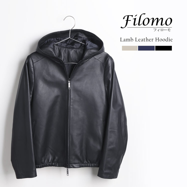 レザー パーカー レディース フード付き ジャケット Filomo ブランド ジップアップ ファスナー ブラック ネイビー グレージュ 黒 秋 冬 本革 ラム革 ラムレザー 革ジャケット レザー フード付きジャケット 羊革 シンプル ギフト プレゼント 6F (04000098r)