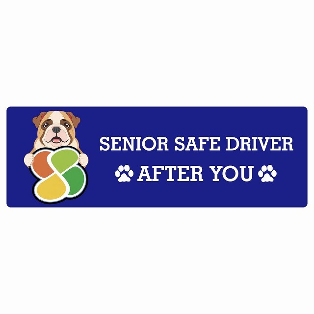 カーサイン 高齢者マーク SENIOR SAFE DRIVER ブルドッグ ステッカー シール 長方形 15x5cm 肉球 日本製 車