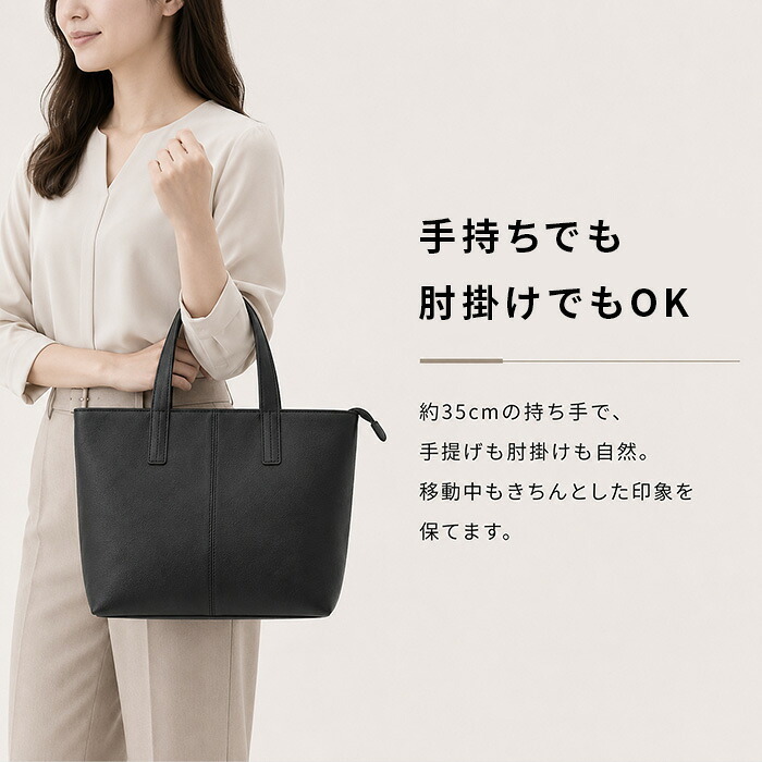 トートバッグ メンズ 小さめ 通販 ビジネスバッグ 肩掛けトートバッグ A4 肩掛けバッグ 肩掛けカバン トートバック 通勤バッグ ビジネスバック 手提げ ビジネストート フェイクレザー 就活 リクルートバッグ かばん 鞄 シンプル おしゃれ 男女兼用バッグ