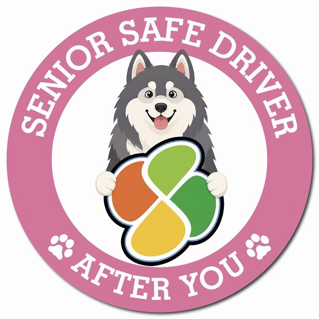 カーサイン 高齢者マーク SENIOR SAFE DRIVER アラスカンマラミュート マグネット 強力 直径13cm 肉球 日本製 車 ステッカー