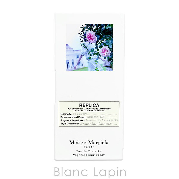 【ミニサイズ】 メゾンマルジェラ MAISON MARGIELA レプリカ EDT アップアットドーン ミニフレグランス ミニ香水 1.2ml