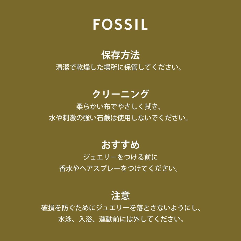 フォッシル FOSSIL Everett アクセサリー ブレスレット メンズ JF05022040【2026 新作】