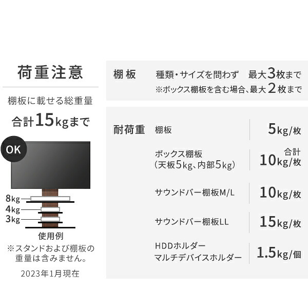 WALLインテリアテレビスタンドV4専用 棚板 DVDレコーダー BDレコーダー PS5 プレステ5 PS4 テレビ台 テレビスタンド TVスタンド 壁よせTVスタンド ホワイト 白 ブラック 黒 部品 パーツ スチール製 WALLオプション