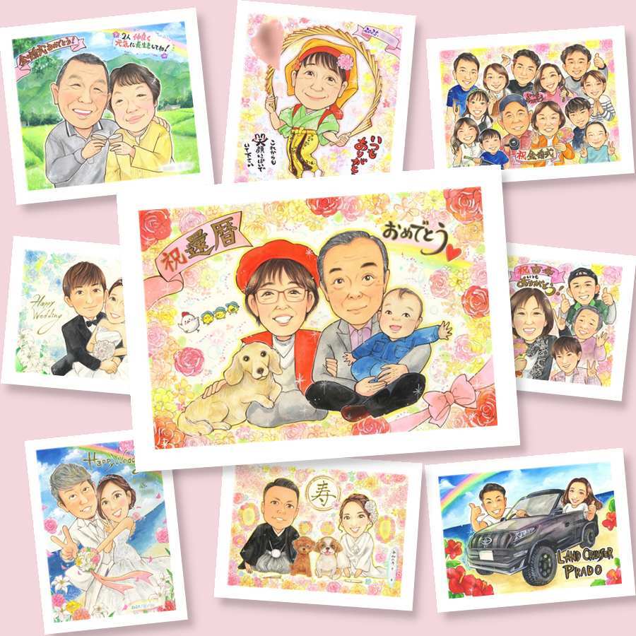 還暦の記念に、贈り物にぴったりの似顔絵です。相談しながら作れる、あたたかな似顔絵ギフトです。 還暦 プレゼント 似顔絵 手描き ギフト 名入れ 贈り物 還暦 お祝い 記念 誕生日 おばあちゃん 祖父 おじいちゃん 祖母 下書き確認 修正無料 名入れ 実績多数 宝物 サプライズ かわいい 傘寿 長寿 還暦 一生もの 長寿祝い 感激 大人数 結婚祝い ハロウィン オリジナル 節目 快気祝い 古希祝い