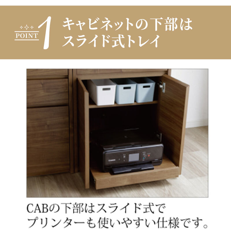 ラック キャビネット シェルフ 60cm 収納 FAX台 プリンター台 スライド式 飾り棚 本棚 60キャビネットオプションでシェルフ追加可能 新生活