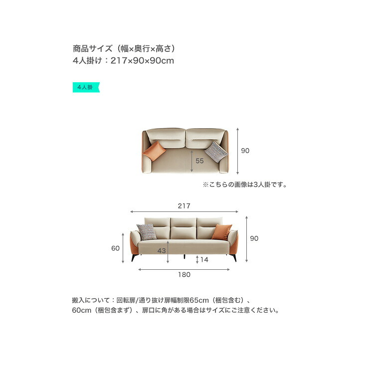 ソファ 座椅子 テクスチャー生地 4人掛け