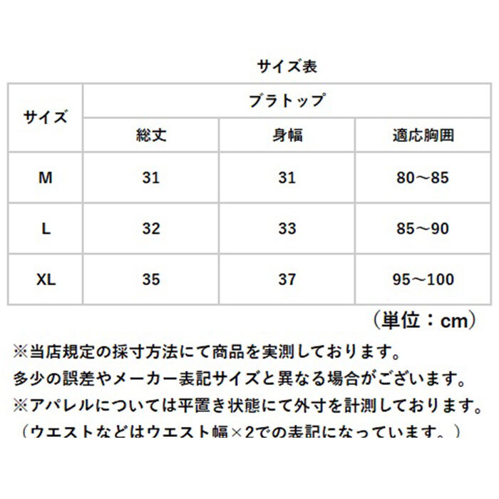 スポーツブラ フィットネスブラ 通販 ジムウェア レディース ランニング用ブラ トレーニングウェア スポーツウェア ピラティスウェア おしゃれ クロスデザイン ヨガウェア スタイリッシュ レディースインナー スポーツ フィットネス ランニング スポーティー