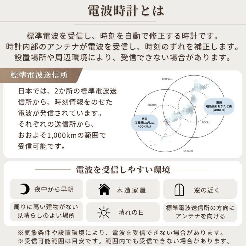 【電池おまけ】掛け時計 電波時計 おしゃれ インターフォルム 木製 アカシア 船舶時計 壁掛け時計 小 コンパクト ゴールド 秒針 北欧 ガラスカバー クラシカル ナチュラル かわいい ウォールクロック 電池付き リビング 玄関 オレアーダ CL-4673