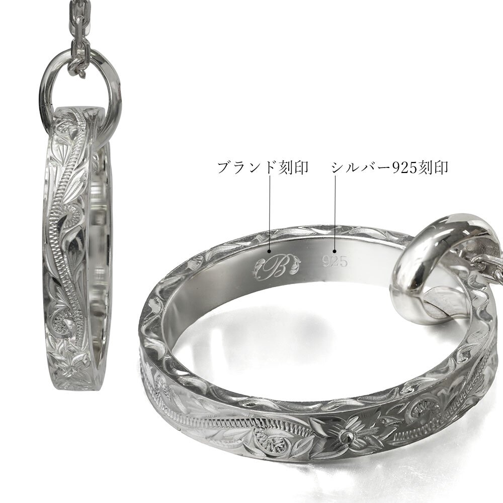 ハワイアンジュエリー ペアペンダントトップ 2個セット スクロール シルバー リングネックレス 刻印無料 誕生石入れ可 シルバー925 BY THE SEA バイザシー プレゼント ハロウィン 【品番：SP334P】