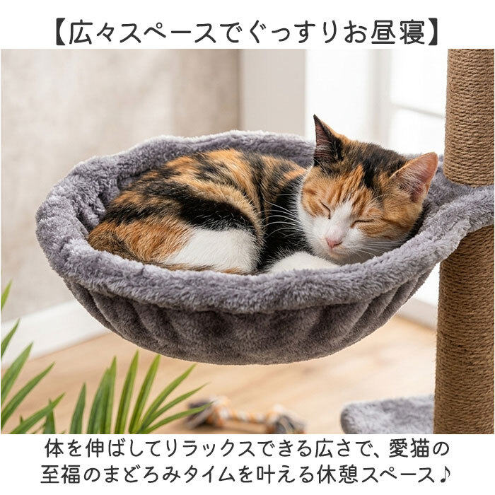 キャットタワー ハンモック 別売り 通販 キャットタワー用 猫ハンモック 猫用ハンモック 猫タワー ベッド ベット ハンモックベッド ハンモックベット ペット用 猫 ペット 交換用 追加用 日向ぼっこ 昼寝 ネコ ねこ キャット