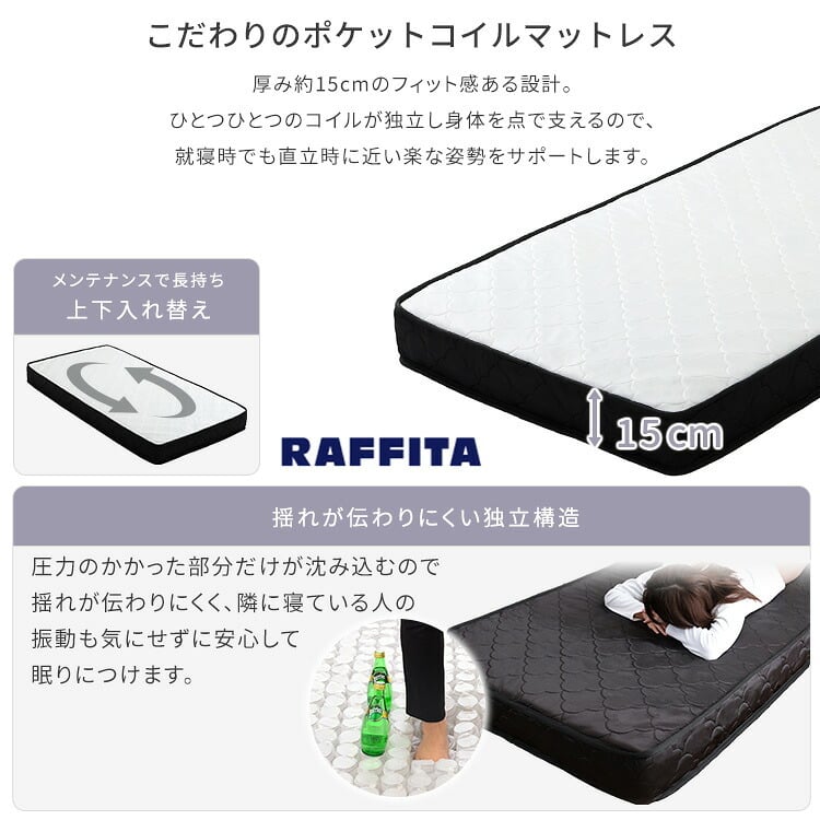 フロアベッド デザインフロア ポケットコイルマットレスセット(セミダブル) ローベッド 低床ベッド ベッドフレーム ロータイプベッド 木製 抗菌 防臭 木製ベッド コンセント2口 マットレス付き 宮棚 タブレット置き 家具 インテリア 新生活 暮らし