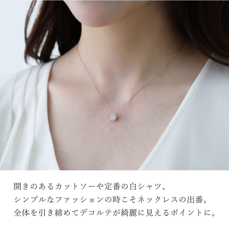 ダイヤモンド ネックレス 取り巻き 0.20ct K18 18K 18金 プラチナ ダイヤ 女性 レディース 誕生日 記念日 結婚記念日 錫婚式 10年 プレゼント ギフト 誕生日プレゼント 自分へのご褒美 フォーマル 20代 30代 40代 50代 60代 妻 彼女 ゴールド ホワイトゴールド ピンクゴールド イエローゴールド ダイヤ アクセサリー アレルギー対応 金属アレルギー 10yd