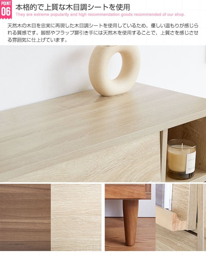 収納家具 ラック キャビネット 本棚 扉付 棚 サイドキャビネット 木製 壁面収納 扉付き 扉 プッシュ扉 横置き 2段 収納 書棚 ボックス 本収納 幅110cm 日本製 サイドボード 扉収納 A4 ファイルボックス 絵本棚 子供部屋白