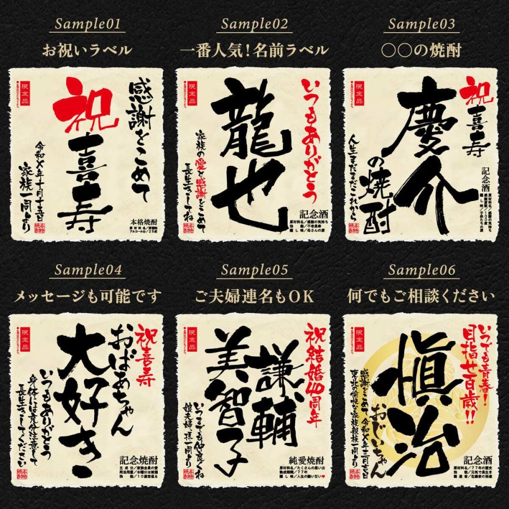 喜寿 お祝い もらって嬉しかったもの 男性 プレゼント 紫色 77年前の新聞付き 名入れ 贈り物 誕生日 敬老の日 父親 母親 上司 誕生日 即日発送 【華乃菫】1800ml 酒粕焼酎