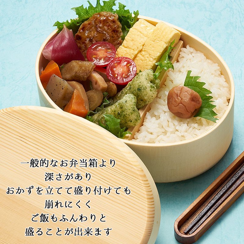 曲げわっぱ 弁当箱 名入れ 名前入り まげわっぱ わっぱ弁当箱 お弁当箱 ランチボックス 700ml 木製 1段 仕切り ランチベルト ゴムバンド セット 軽量 大容量 楕円型 おしゃれ かわいい 大人 メンズ 和風 ナチュラル 送料無料 ギフト プレゼント 父の日