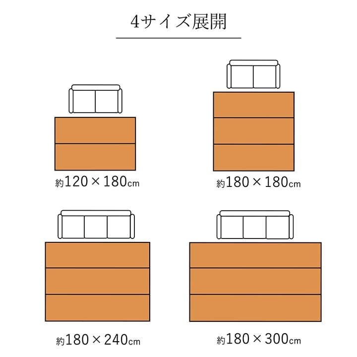夏ラグ 夏用カーペット バンブー 竹 ラグ カーペット 裏地付き 天然素材 丈夫 抗菌防臭 消臭 お手入れ お掃除 簡単 冷感 冷たい 夏 ひんやり 約180×180cm