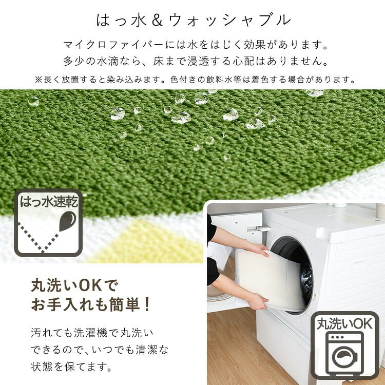 洗えるデザインキッチンマット 50×80cm【クッチーナ2 -Kuchnia2- 】 ラグ カーペット マットレス ウォッシャブル すべり止め オールシーズン 北欧 小さめ ダニ対策 クッチーナ2-Kuchnia2- 敷きマット 寝具マット 寝具用品