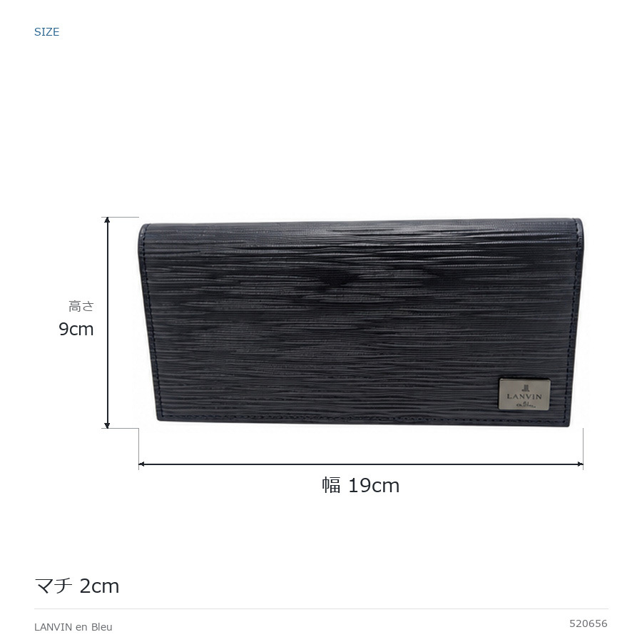 LANVINenBlue ランバンオンブルー ロングウォレット 財布 ウォレット アドニス 長財布  メンズ 普段使い 牛革 レザー
