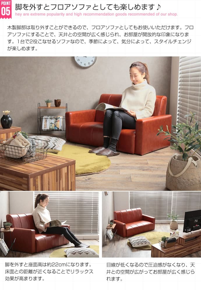 ソファ 座椅子 ー 2人掛け 2P 二人掛け 北欧 おしゃれ コンパクト 省スペース I字 韓国 インテリア 幅110cm ロー I字型 sofa 合皮 レザー 皮 革