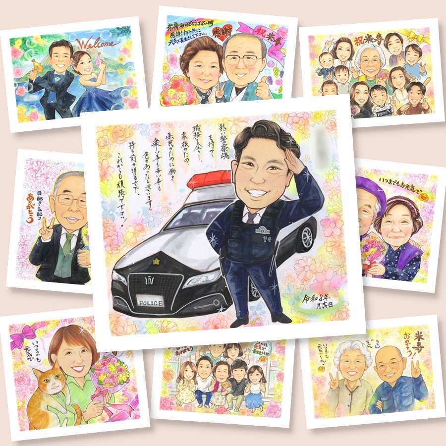 退職のギフトに、特別な日にぴったりの似顔絵。下書き確認ができるので、安心して贈れます。 似顔絵 プレゼント 退職祝い ギフト 手描き 贈り物 名入れ 退職 記念 お礼 定年 お母さん 上司 お父さん 先輩 下書き確認 修正無料 名入れ サプライズ そっくり 実績多数 かわいい 定年 一生もの 勤続年数 退職 退職ギフト ブライダルギフト 同窓会 ウェディングギフト ハロウィン 感動 応援 白寿祝い