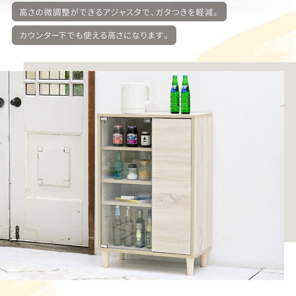 収納家具 ラック ガラスキャビネット 脚付き 本棚 ガラス 扉付き 木製北欧 薄型 リビング収納 リビングキャビネット 幅 60 奥行き 30 高さ 90
