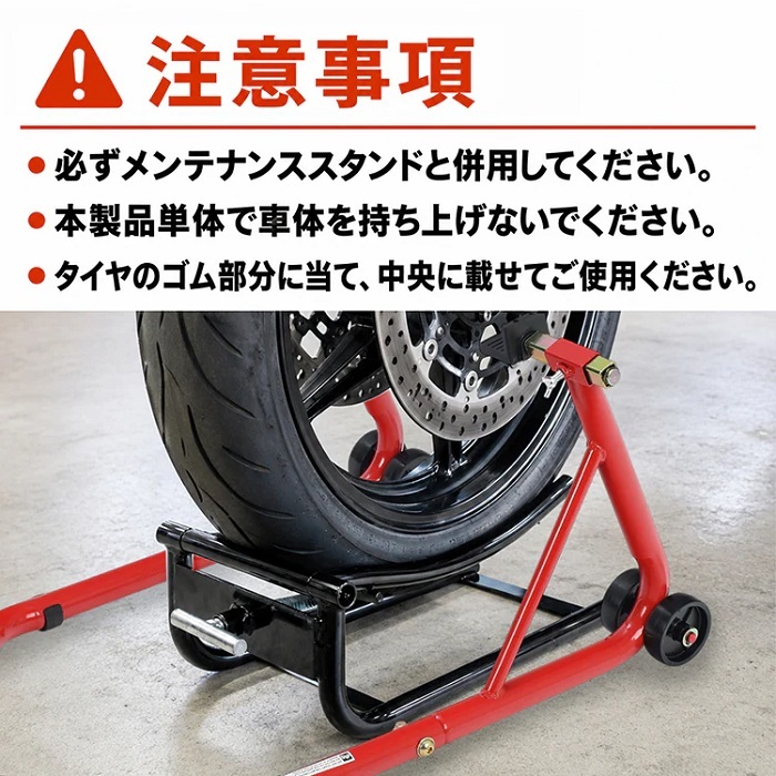 タイヤリフター バイク用 バイクスタンド 高さ調整可能 タイヤ交換 ホイール脱着補助 大型バイク 中型バイク メンテナンス オイル交換 グリスアップ 整備 ガレージ ピット作業 自動車整備 新発売 新商品