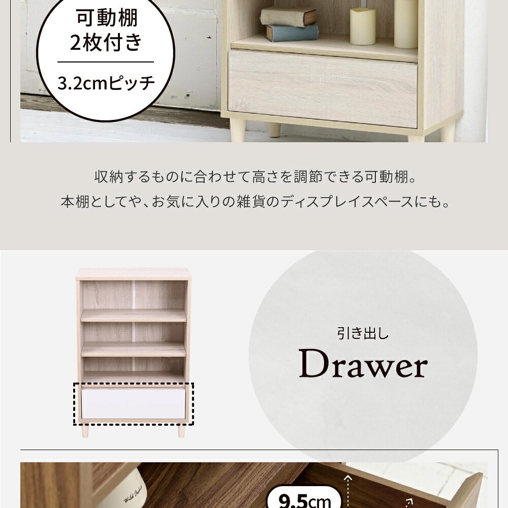 収納家具 ラック キャビネット 幅60 木製 リビング収納 北欧 サイドボード オープン 奥行き 30 薄型 リビングチェスト