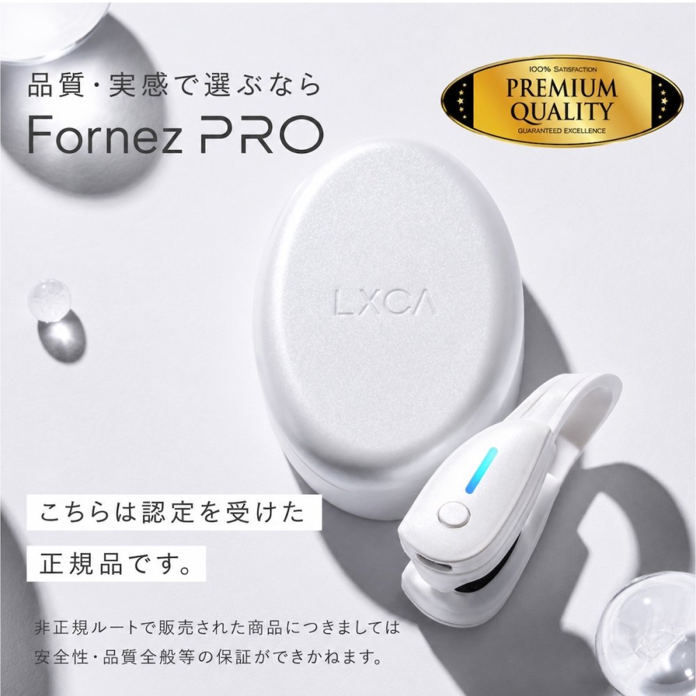 通販王 がっちりマンデー で紹介！正規品 鼻専用 EMS 美顔器 LUXCEAR Fornez 通販王 ルクセア フォーネス ノーズクリップ 鼻 高く ケア EMS 鼻矯正 Eライン 鼻クリップ 鼻プチ 美鼻 ノーズアップピン 鼻高 ヒルナンデス