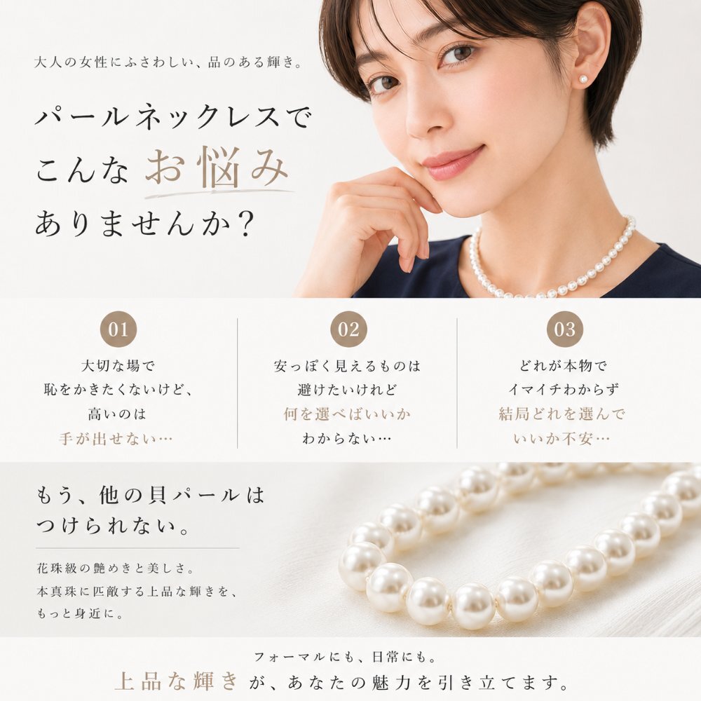 パール ネックレス レディース 貝パール 7mm 42cm 単品 小粒 ホワイト シルバーブラック ケース付き カジュアル プレゼント ギフト 誕生日プレゼント 誕生日 おしゃれ 上品 大人 普段使い お呼ばれ 二次会 パーティー 結婚式 真珠 40代 50代 60代 母 妻 祖母 彼女 女性 冠婚葬祭 フォーマル 入学式 卒業式 卒園式 七五三 お宮参り 葬式 クリスマス