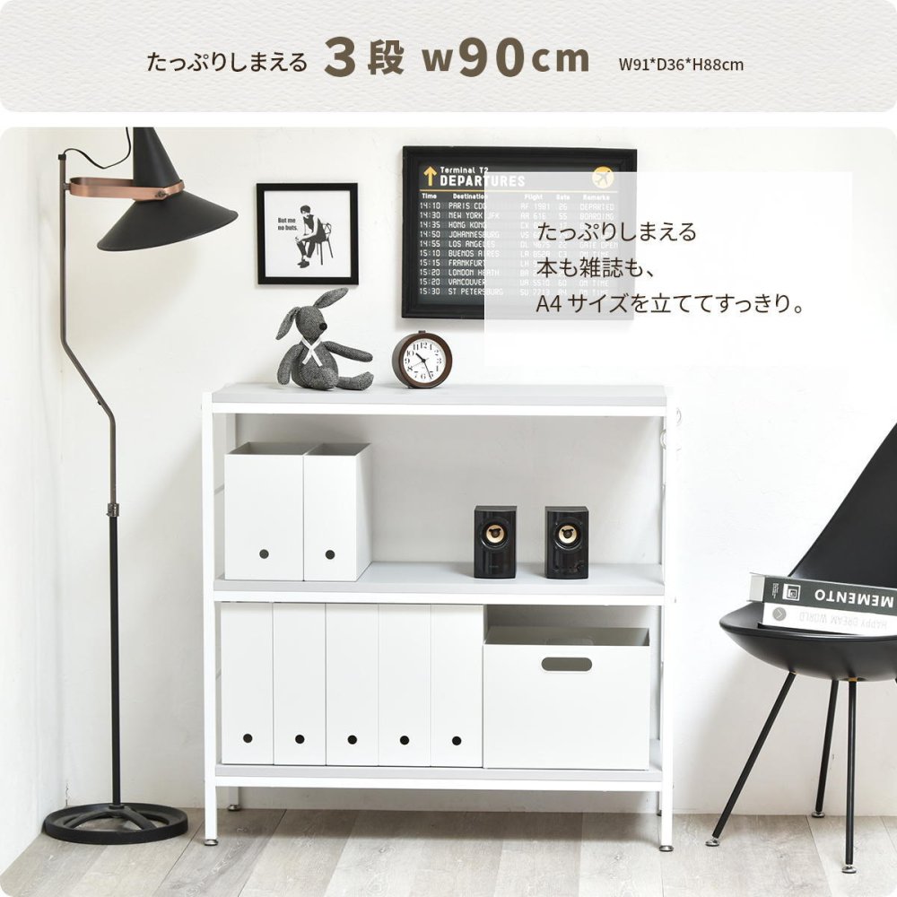 Noko 2段ラック 幅90 NKRC0350 ローボード 収納棚 ラック シンプルスタイル ポップ 角型 木製 ローシェルフ シンプル 収納家具 A4対応 北欧風 韓国インテリア幅91cm 奥行36cm 高さ52cm 新生活