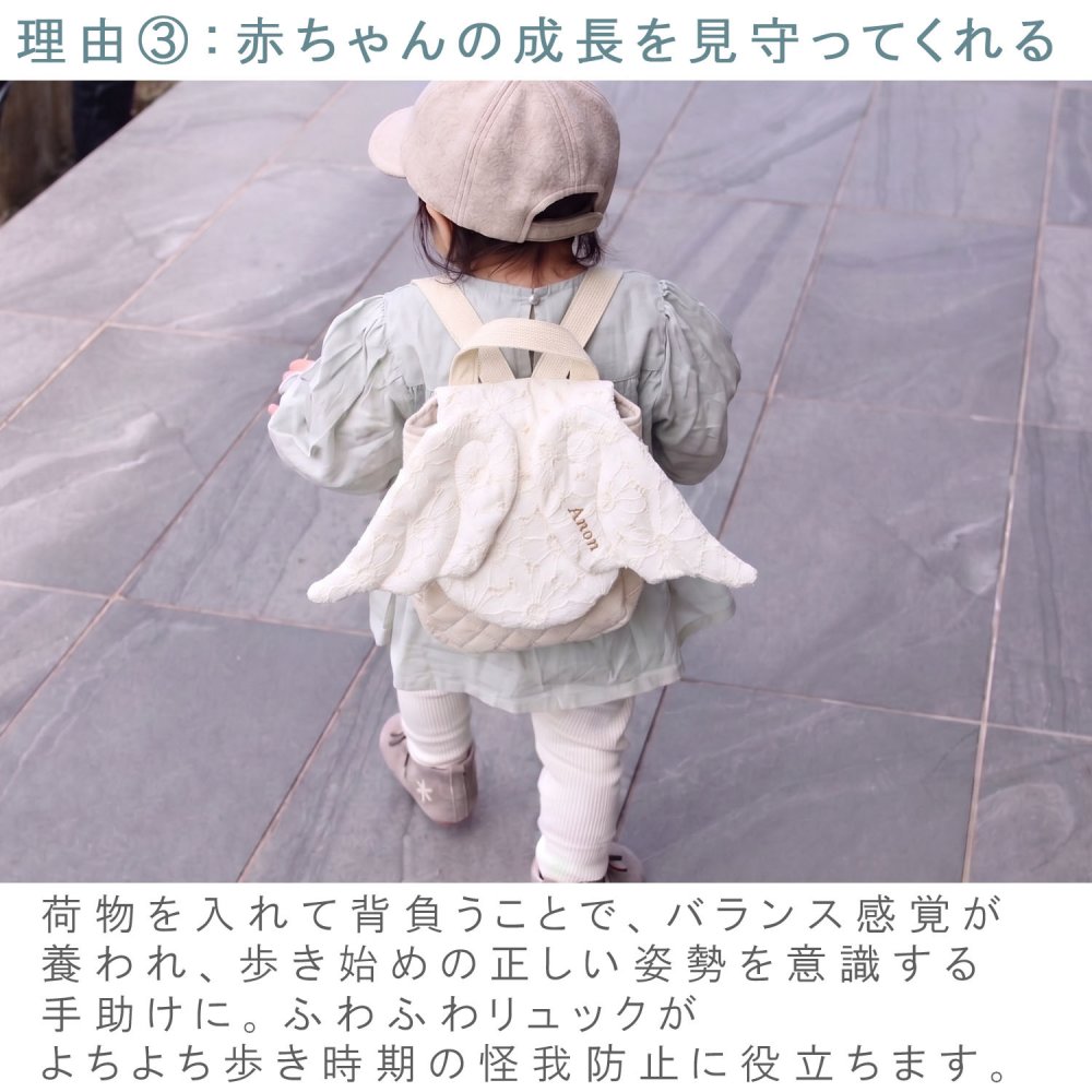 【名入れ】一升餅セット 名入れベビーリュック  日本製 一升餅リュック セット 名入れ 花柄レース 天使の羽根 ベビーリュック 翼 背負い餅用リュック クリスマスプレゼント 贈答用ラッピング対応 かわいい ギフトボックス入り 男の子 女の子 1歳  出産祝い ギフト 誕生日 プレゼント お名前 贈り物 赤ちゃん  お祝い 一升米 個包装 国内産 紅白餅 紅白まる餅 紅白もち 小分け 0055set