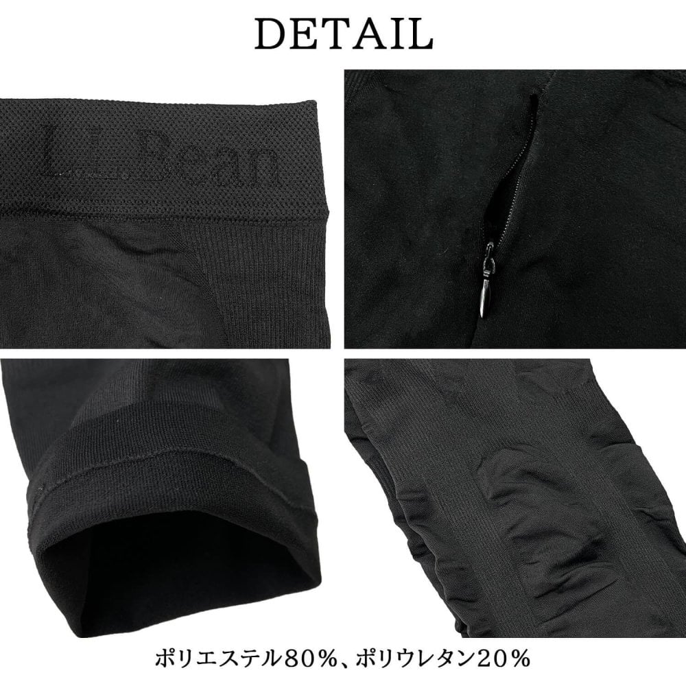L.L.Bean エルエルビーン メンズ トレイルタイツ コンプレッションタイツ 前開き 着圧 部分加圧 シームレス ストレッチ 疲労軽減 スパッツ ボトムス 登山用 トレーニングウェア スポーツウェア アウトドア ブランド M-L karlas