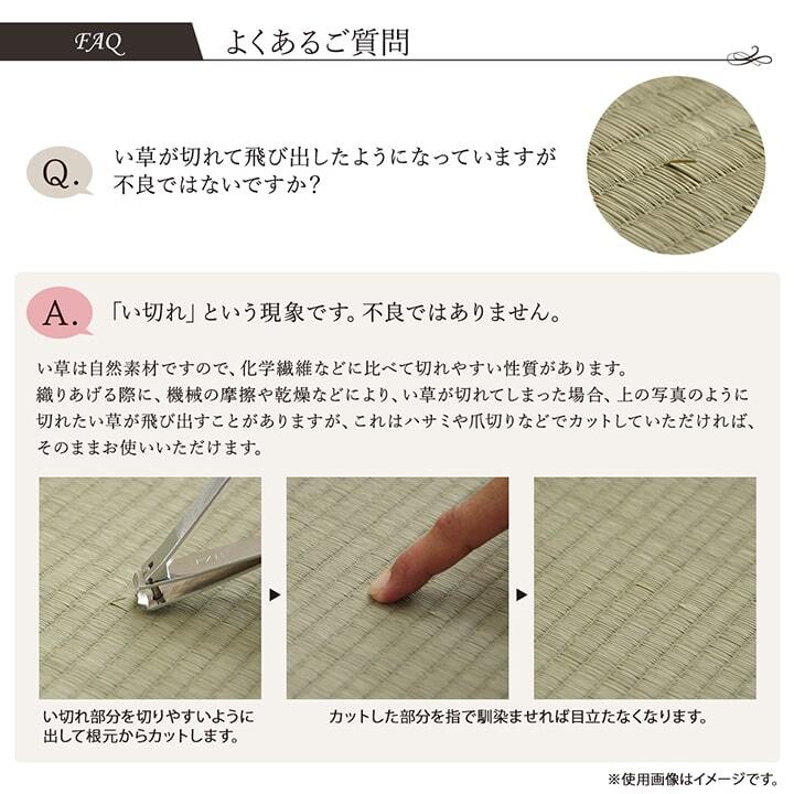 廊下 敷 敷き 国産 純国産 日本製 い草 抗菌防臭 モダン 自然素材 不織布 約80×440cm