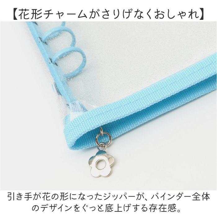 トレカケース 可愛い 通販 コレクトブック トレカホルダー ケース バインダー ファイル A5 6穴 チャック付き クリア 透明 リフィル付き 収納 保護 整理 コンパクト 持ち運び チェキ 写真 手帳 推し活 オタ活 アイドル コレクション カードゲーム