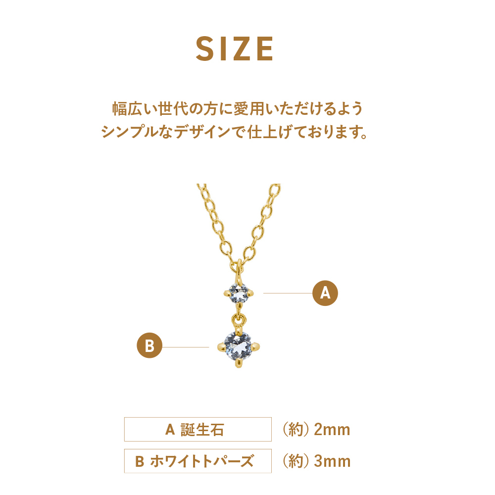 【とっておきの贈り物】 誕生石 ネックレス 妻 彼女 日本製 ペンダント 天然石 × イタリア製 チェーン 金属アレルギー対応 ゴールド  シルバー SV925 プラチナ 18金 K18 18K 仕上げ 普段使い 結婚記念日 誕生日 プレゼント ギフト メッセージカード【送料無料】【ラッピング無料】 