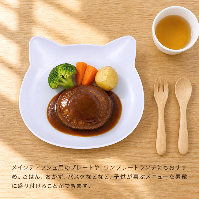 catte Giftbox プレート 2点セット[出産祝い ベビー食器セット 離乳食 食器 おしゃれ お食い初め ギフト 男の子 女の子 赤ちゃん 幼児 プレゼント 子供用 人気 かわいい 割れない 抗菌 BPAフリー 日本製 電子レンジ対応]