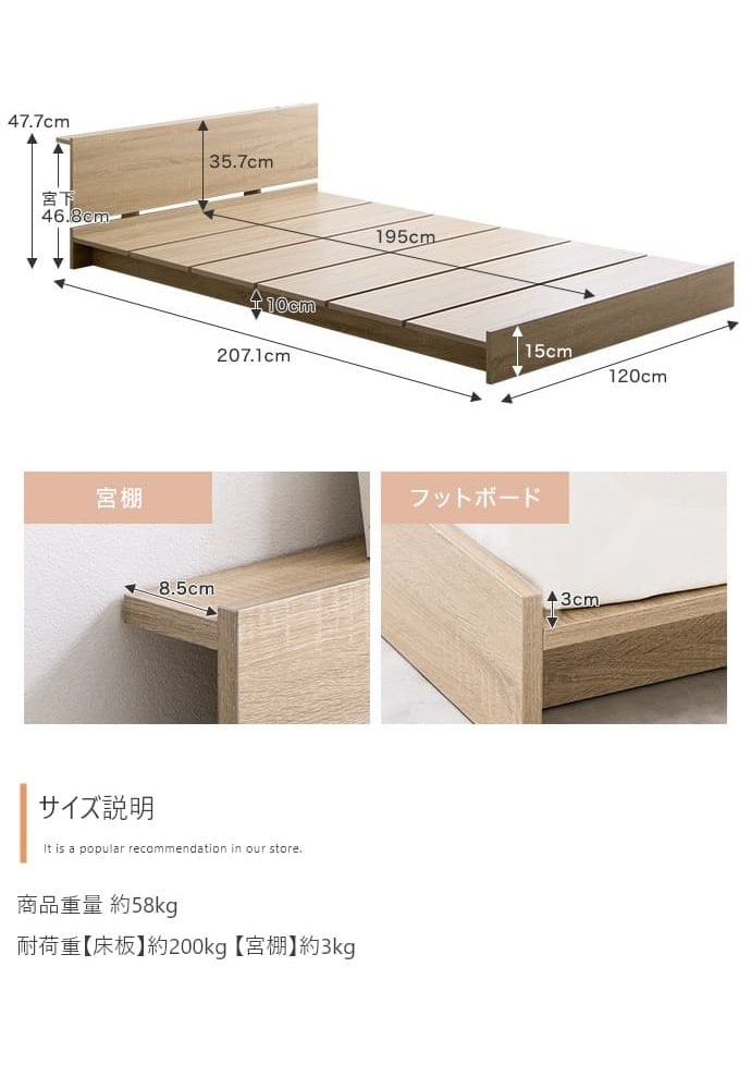ベッド 寝具 セミダブル ヘッドボード コンセント付き ロー ボンネルマットレス付き ナチュラル ホワイト 北欧風 韓国風 ソファ プレゼント 新築祝 一人暮らし シンプル おしゃれ モダン 寝室 ホテル インテリア家具